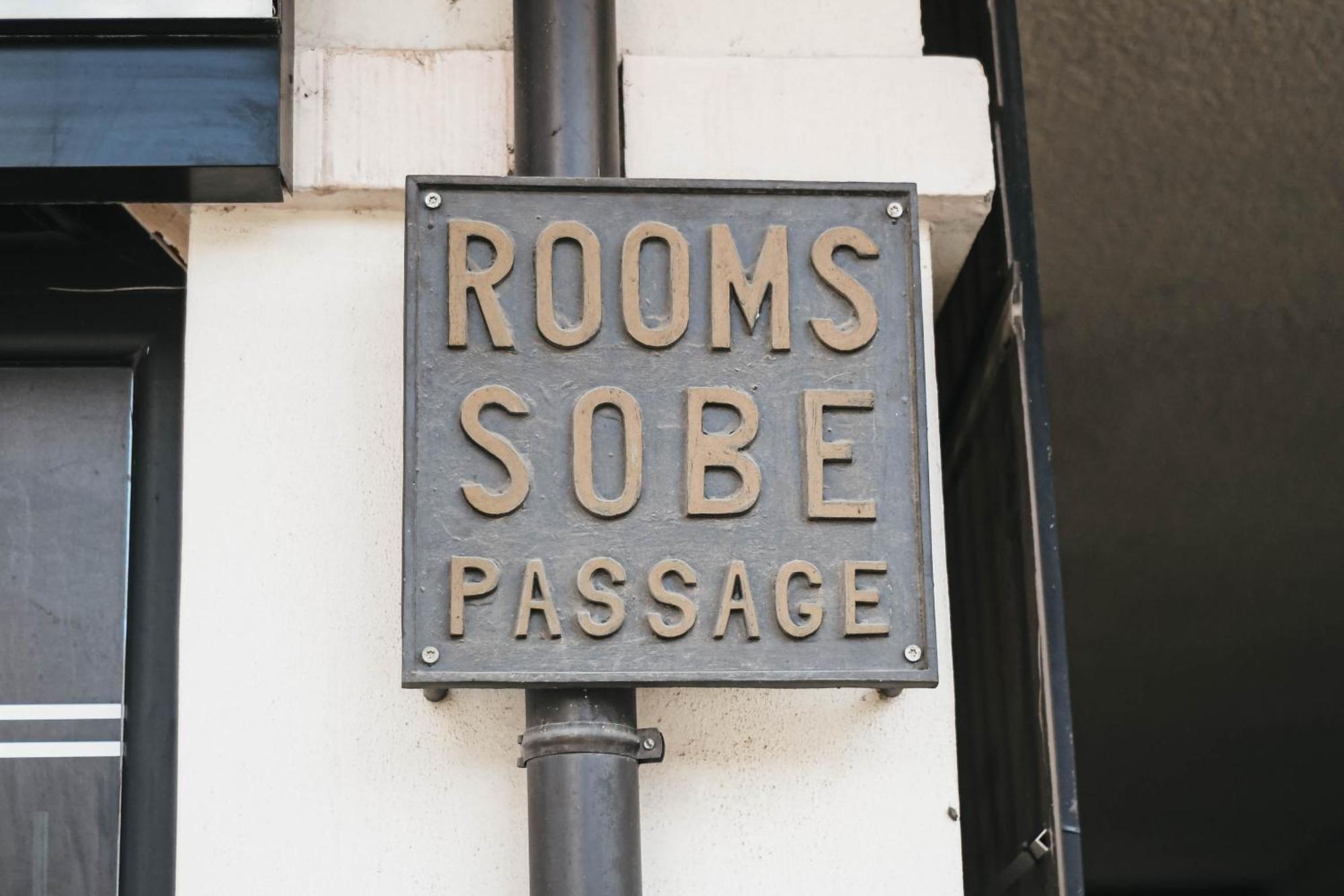 B&B Passage Szávaszentdemeter Kültér fotó